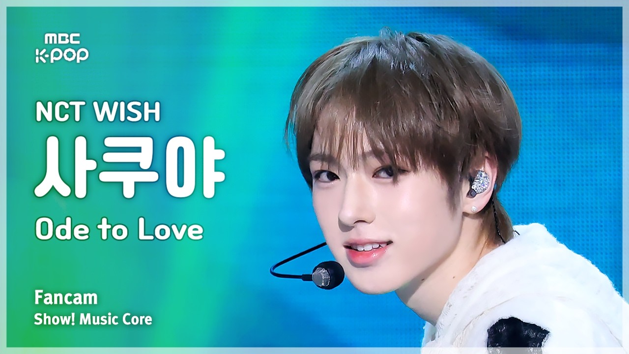 サクヤ「Ode to Love」公式Fancamのサムネイル