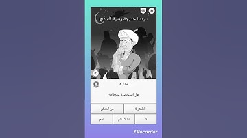 #عبدالرحمن_مسعد #عبدالرحمن_مسعد_تلاوة_جديدة #اكسبلور