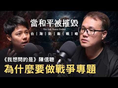敏迪專訪 | 媒體人的責任與肩膀 ─ 陳信聰
