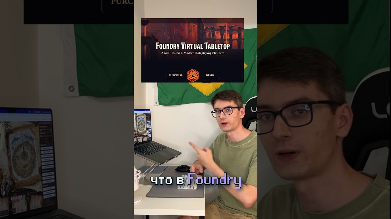 Как сворачивать окна в Foundry VTT?