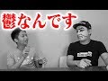 負けが続いてメンタルがヤバかったので、きおきおさんに相談してみた