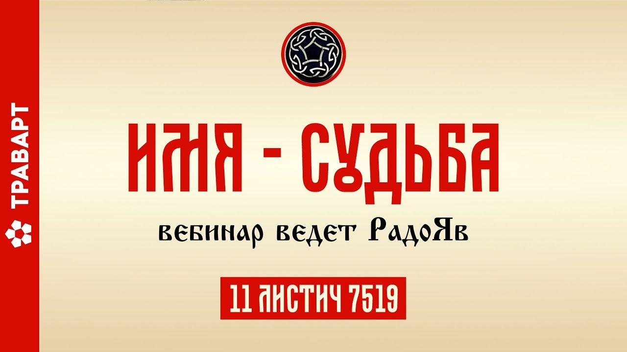 Имя карина в христианстве