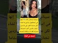 سينام أونسال قالت إنها في إسطنبول ترتدي ما تشاء لكن عندما تكون في ماردين