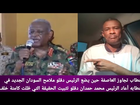 الربيع يتكلم أنا ياسر العطا داعية الوعي والسلام وقال المشكلة بين الجيش والدعم السريع وليس لها