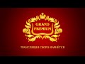 Открытие конкурса "GRAND PREMIUM" и Конкурсный день