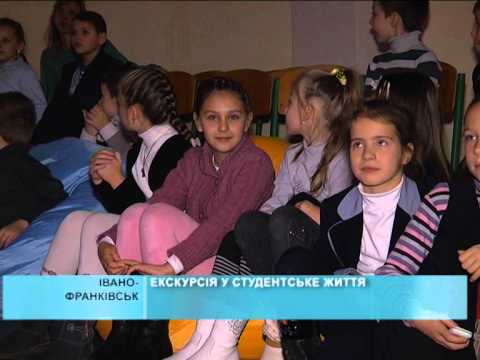 Екскурсія у студентське життя