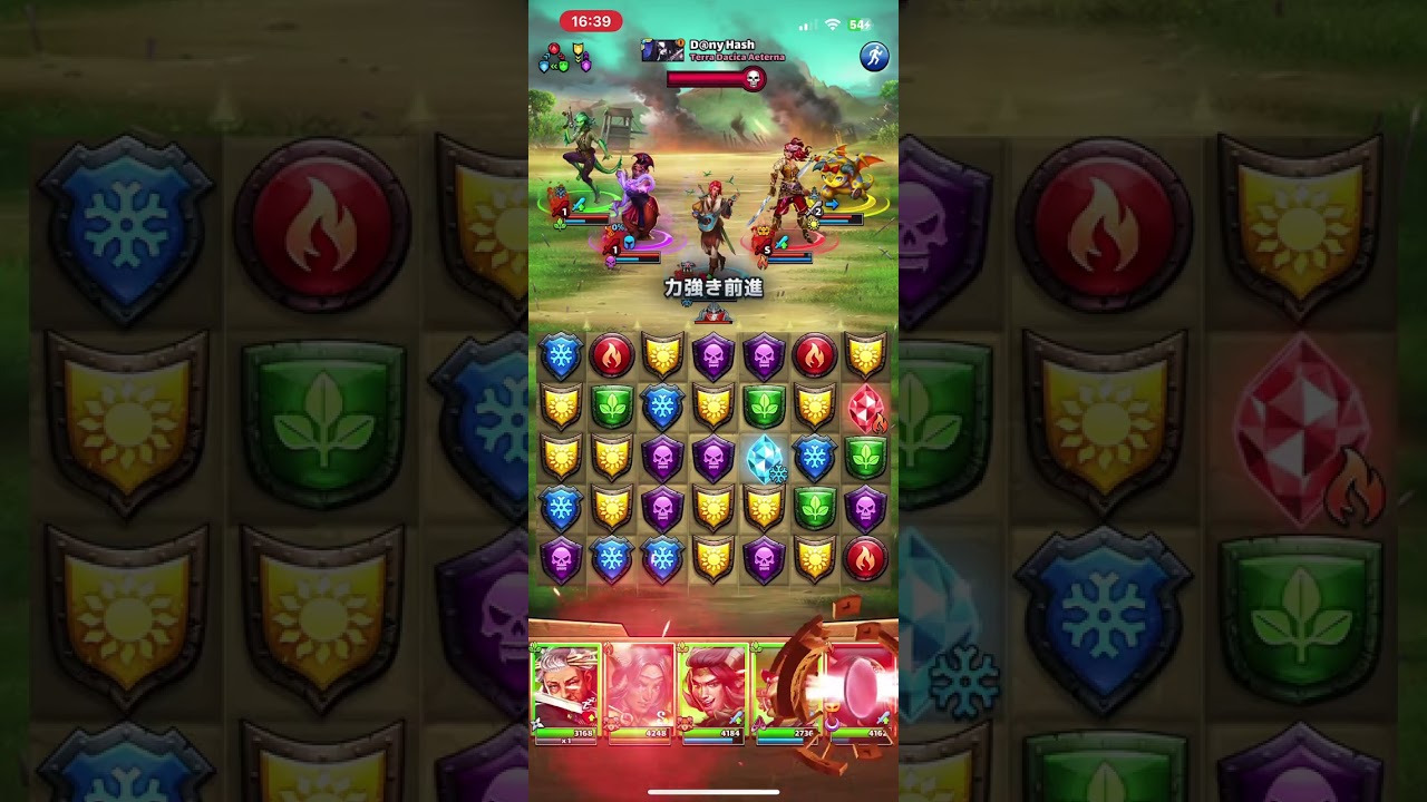 Empiers  and Puzzles 2025/04/20