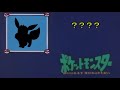 だーれだ？