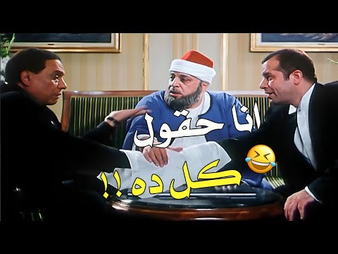 لما تبقى في كتب كتابك وابو العروسة مش طايقك