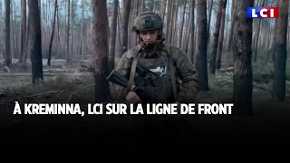 LCI SUR LE TERRAIN - Guerre en Ukraine : sur la ligne zéro dans les tranchées de Kreminna