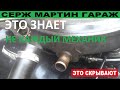 Почему сапунит двигатель? Дым из сапуна. Причины и последствия. Вентиляция картерных газов на авто