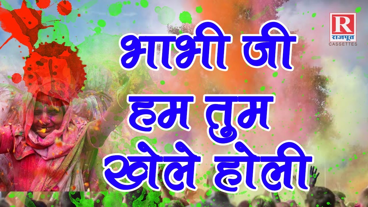 pushpendra shastri ki holi