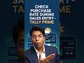 Check Purchase Rate During Sales Entry