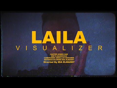    على لوكا ليلى  