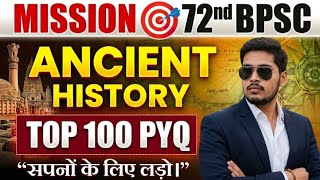 72nd BPSC l Ancient History 100 MCQ PYQ Marathon 🔥 | 90% Repeat Questions l Score Booster 🚀 