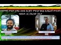 Dagmawi MEAD Interview with Journalist and Activist Muluken Tesfaw March 19 2017