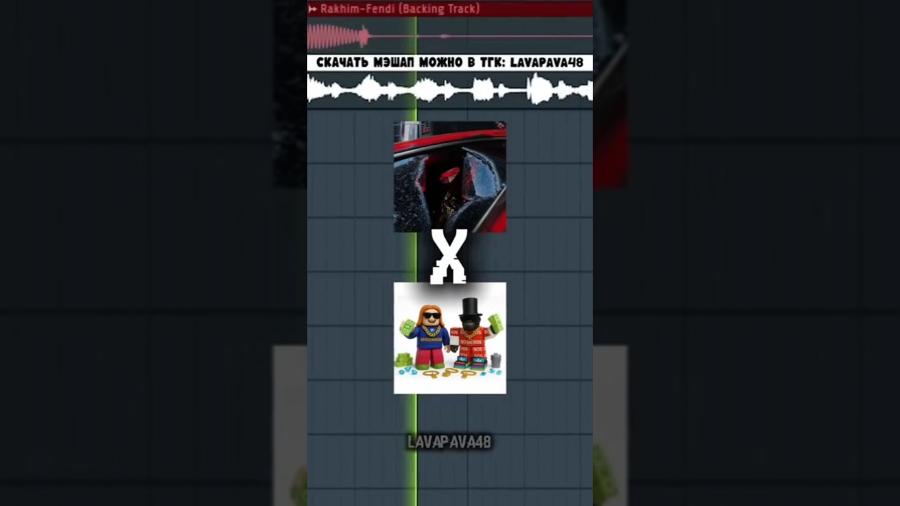 Fendi x Богатый Роблокс (Mashup) 