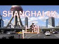 Shanghai 4K POV - Drive at Lujiazui District - Shanghai - China 中国上海陆家嘴驾驶视频前面展望