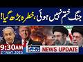 Trump’s Major Statement on Iran War | 9:30 AM News Update | 2 May 2026 | Samaa TV
