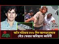আলভারেঙ্গার শরীর ভেঙে পড়েছিল; কিন্তু প্রাণ ছিল অদম্য | Banglarcolumbus