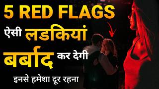 Powerful Hindi Story- Red Flags Woman | Aisi Ladkiyo Se Dur Raho | Red Flags In Women Hindi