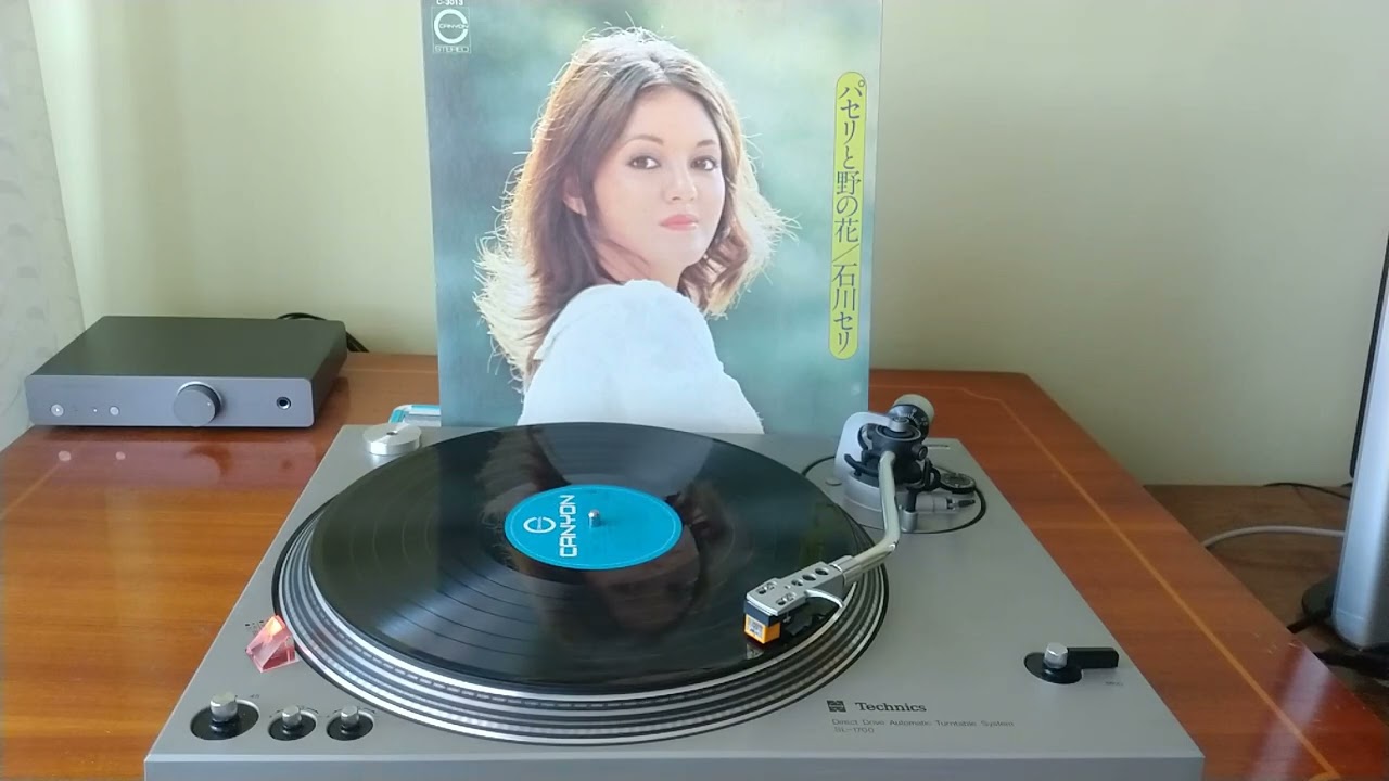 石川セリ (Seri Ishikawa) - 八月の濡れた砂 (Wet Sand in August