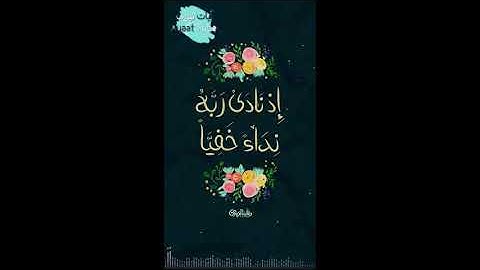 تلاوة خاشعة بديعة تفوق الوصف  ﴿خذوه فغلوه # ثم الجحيم صلوه ﴾  للقارئ عبدالعزيز الزهراني