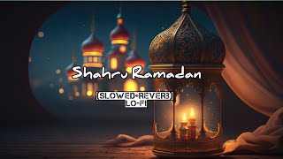 রমজানের সেরা গজল | Shahru Ramadan| (Slowed+Reverb) lo-fi Islamic Song