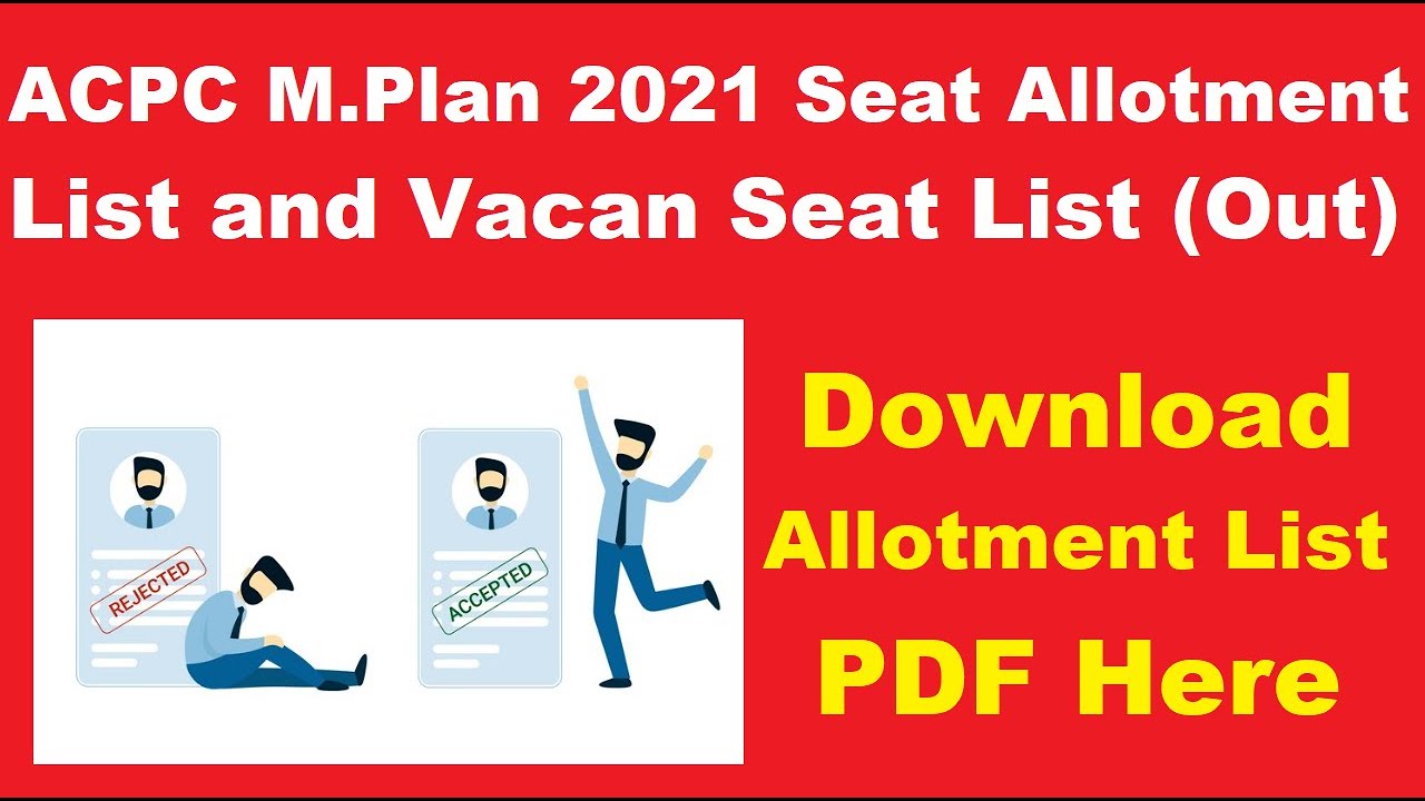 ACPC M.Plan 2021 Seat Allotment List and Vacan Seat List (Released
