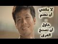 دائرة الاهتمام ودائرة التأثير