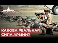 На что способна казахстанская армия