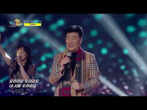 오라리오 - 가수 김훈  /  가요 패밀리 박남춘입니다 75회