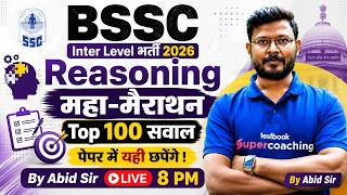 Bihar SSC Inter Level Reasoning Marathon | BSSC Inter Level Marathon Class | Reasoning by Abid Sir