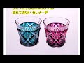 [新曲] 月影のセレナーデ/水森香り cover にこ