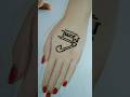 New Styles Mehndi Designs For Easy Trick Septi Pin Se Beautiful Mehandi Designs Simple Heena Design New Styles Mehndi Designs For Easy Trick Septi Pin Se Beautiful Mehandi Designs Simple Heena Design