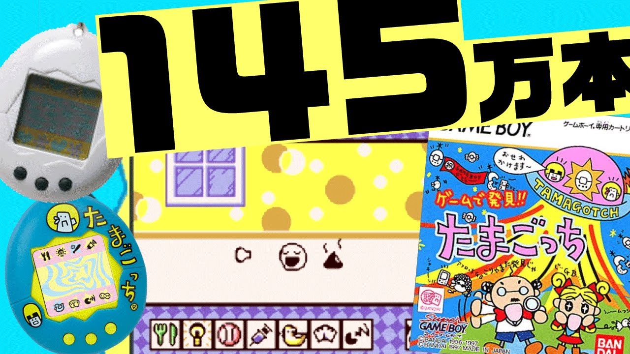 Tamagotchi nano】ジュラシック・ワールド／復活の大地