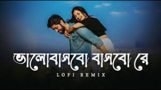 Valobasbo Basbo re bondhu- (Lofi-remix) Video