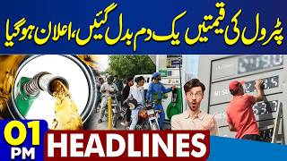 KPK Governor Rule And Emergency | Peshawar High Court | Petrol Price Updates | 1PM Headlines