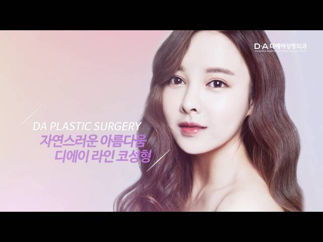안전DA라인코성형이미지눈성형스마일양악물방울가슴