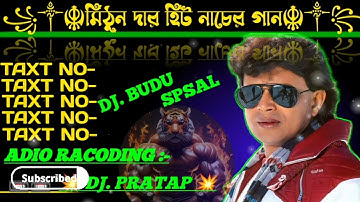 New Nonstop Hindi album - Mithun Chakraborty Dance Songs (EDM BESS) DEK RACODING....