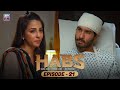 Habs Episode 21 | Ushna Shah, Feroze Khan & Ayesha Omar