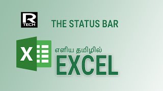 BASIC | THE STATUS BAR | EXCEL எளிய தமிழில் screenshot 5
