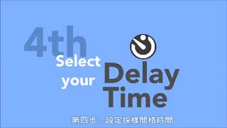 4 Quick How To  Active Count 100H Periodic Sampling 中文字幕版 20171114