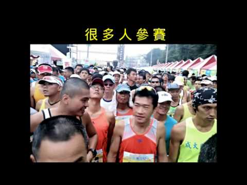2013年11月10日 田中米倉馬拉松 VS 只要你過得比我好