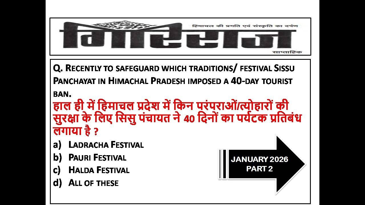 HP GIRIRAJ CURRENT AFFAIRS JANUARY 2026  || HIMACHAL PRADESH  CURRENT AFFAIRS JANUARY 2026