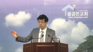 [20170723]주일오전_크신 하나님의 사랑(아8:6~7)
