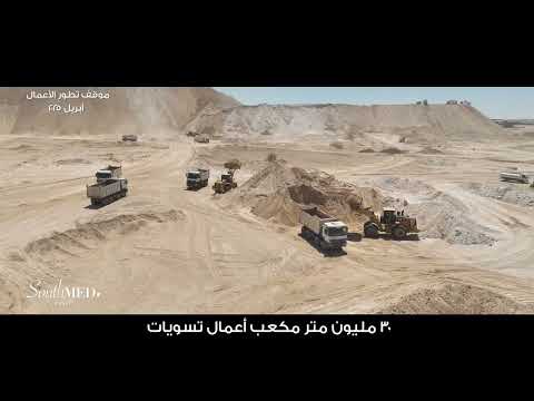 Construction has started in #SouthMED