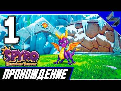 Video: Spyro: Reignited Trilogy Har Fuskkoder - Så Du Kan Göra En Storhodad Gul 2D-drake