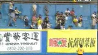 090618 達鴻全壘打