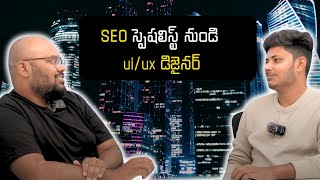 SEO to UIUX Designer through Digital Marketing | Student Stories | Ravi Varma | Digital Brolly